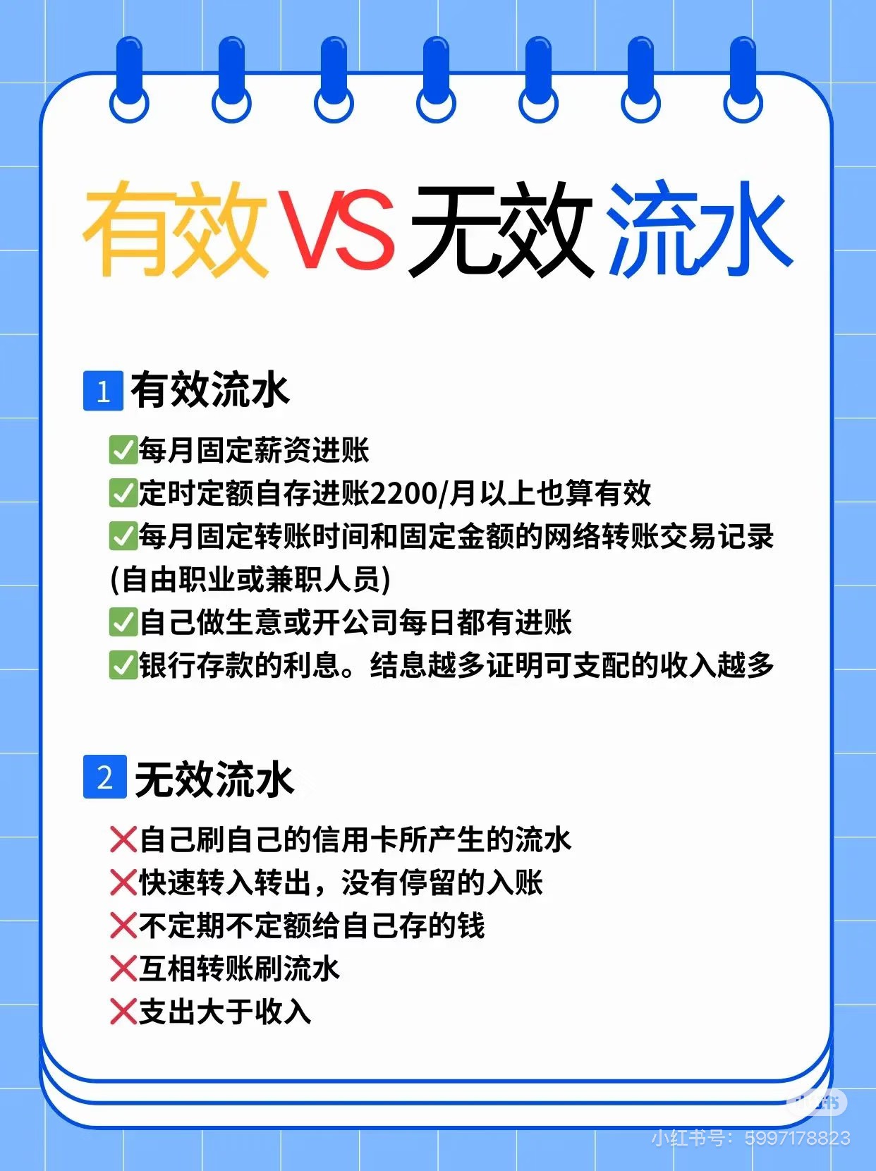 签证官原来喜欢这样的流水，韶关市银行流水制作签证流水专业代办机构